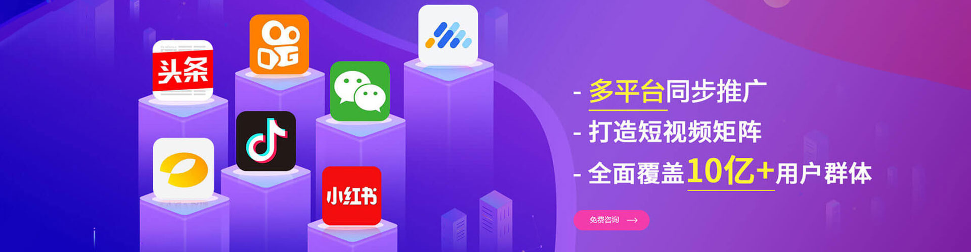 清远网络推广开户