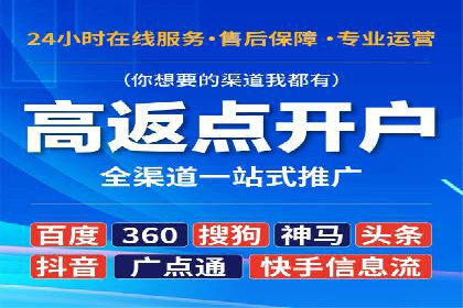案例分享：SEM推广助力企业实现品牌国际化