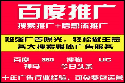 案例分享：如何制定有效的信息流广告投放计划
